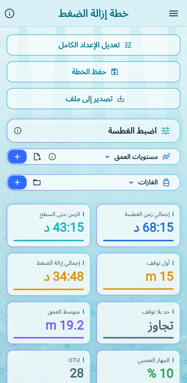 تلألؤ حيوي