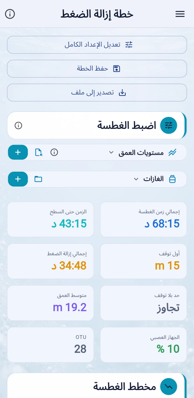 مناطق بألوان مميزة