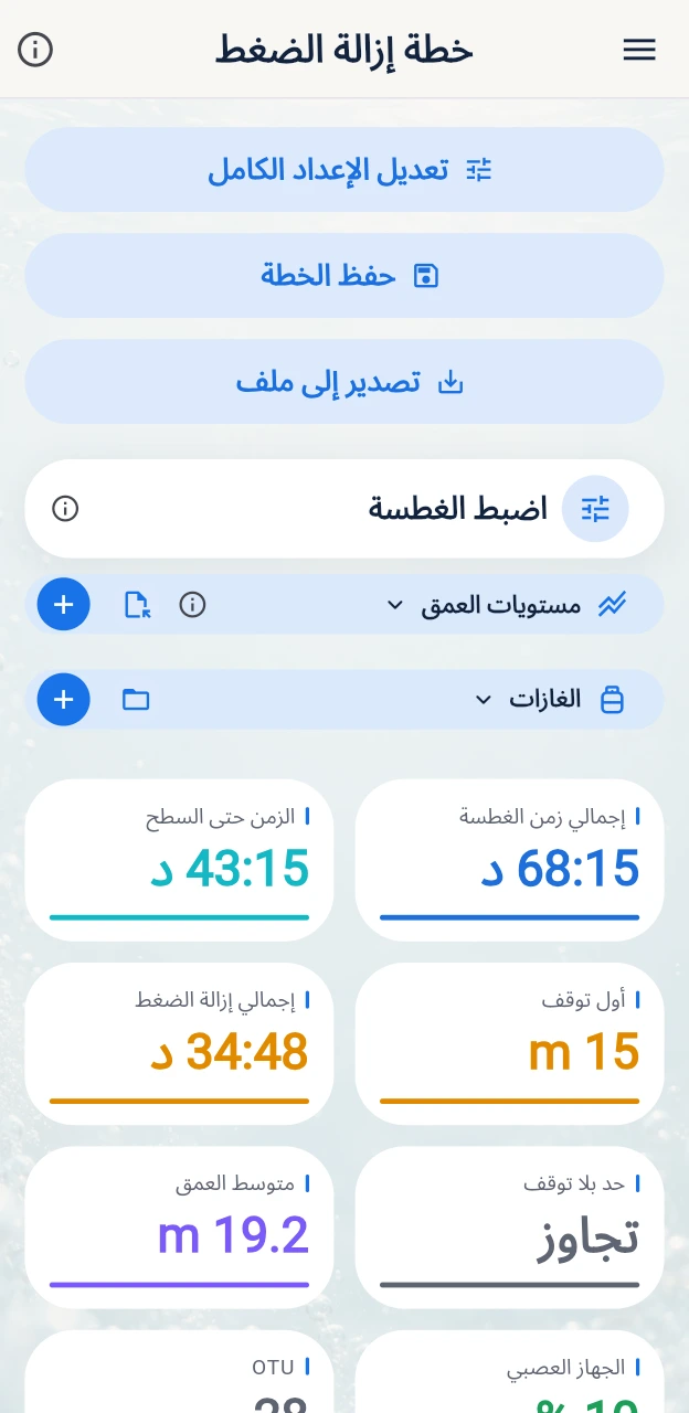 ألوان تعبيرية