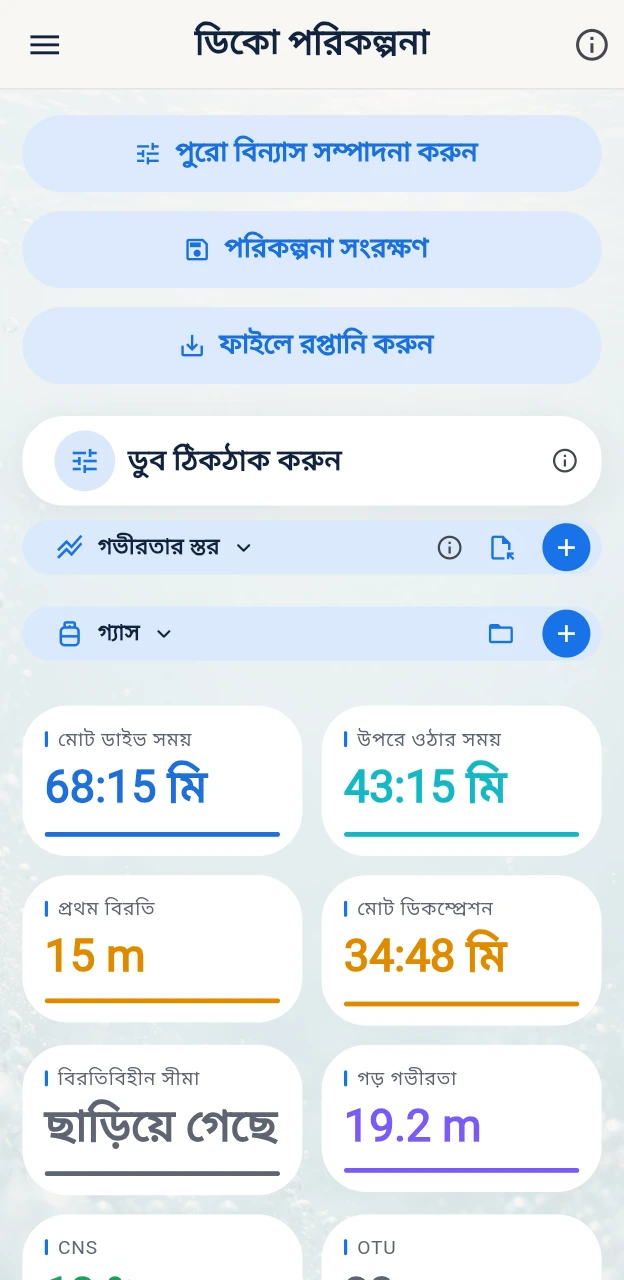 অভিব্যক্তিময় রং