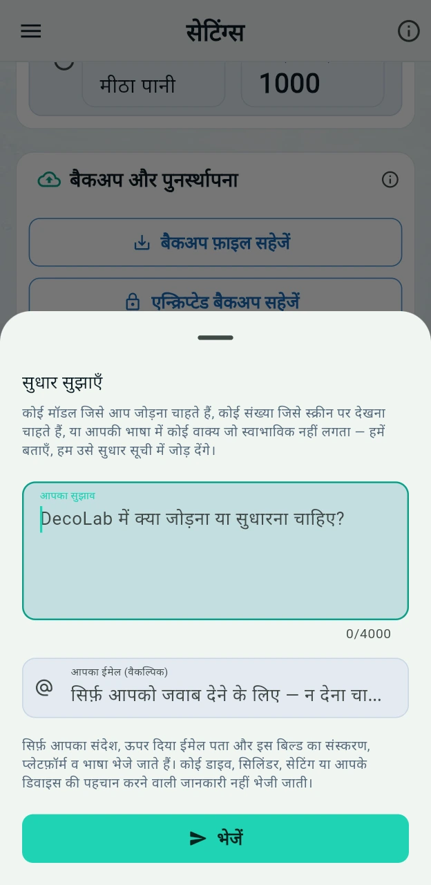 मेरी गणनाएँ कौन से डिफ़ॉल्ट उपयोग करेंगी?
