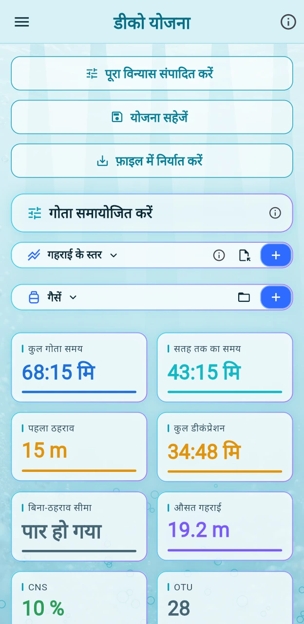 जैव-दीप्ति