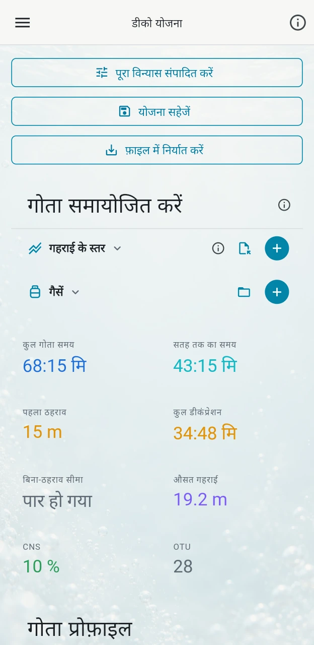 शांत संपादकीय