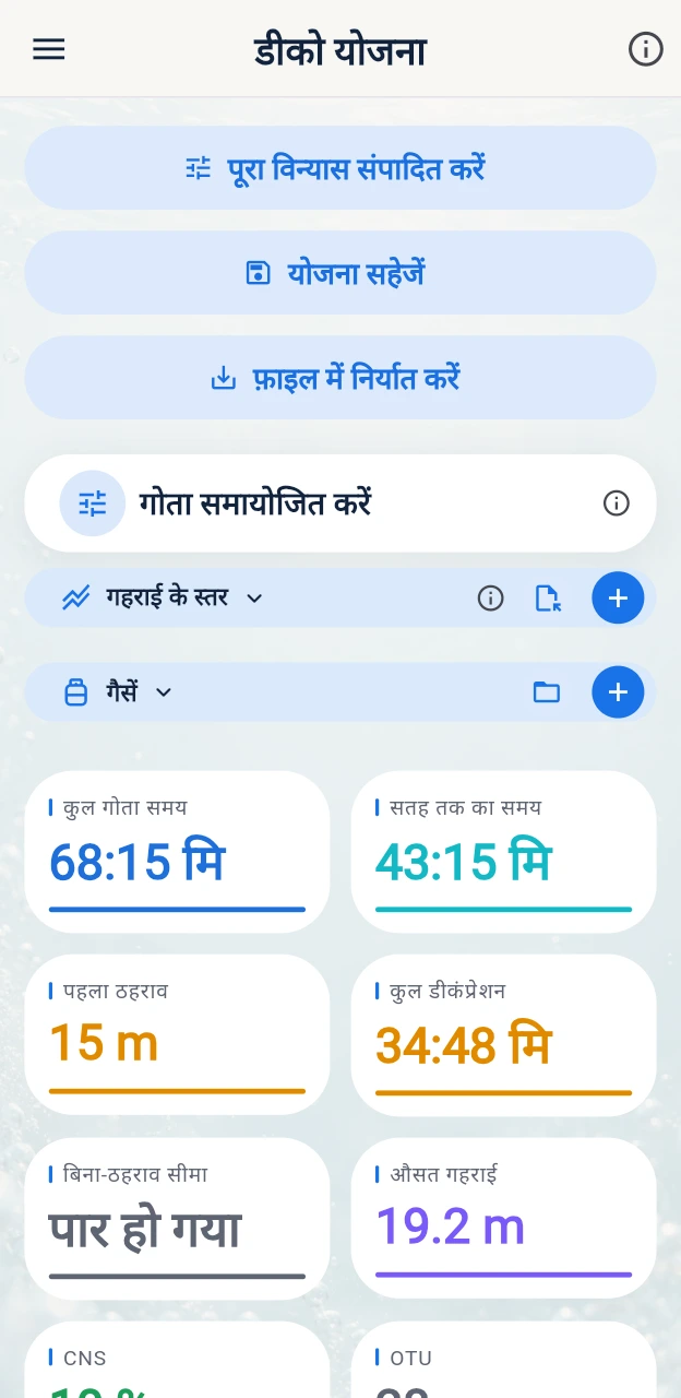 अभिव्यंजक रंग