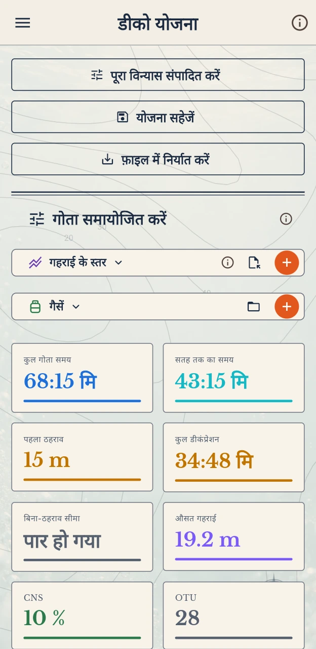 समुद्री चार्ट