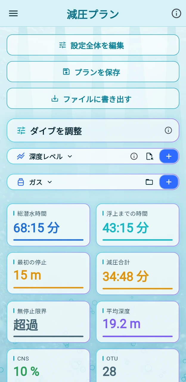 生物発光
