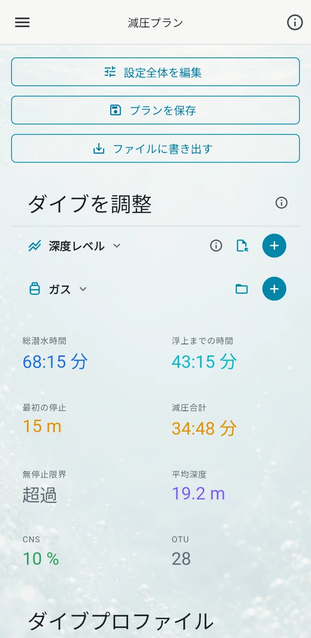 落ち着いた誌面
