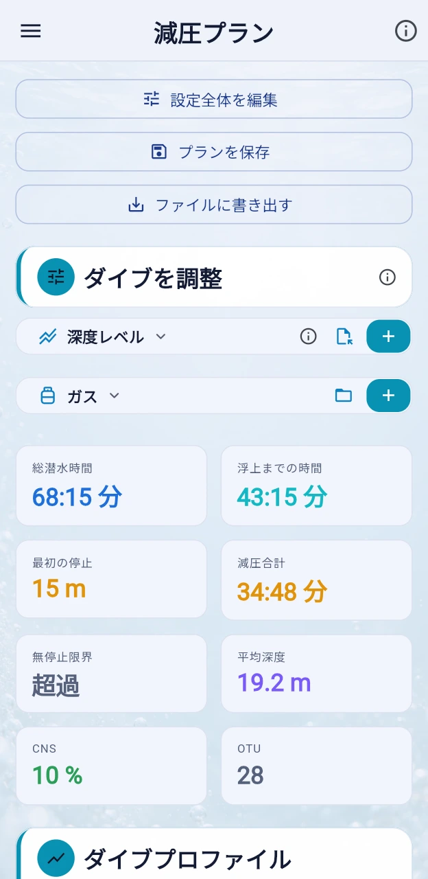 色分けゾーン