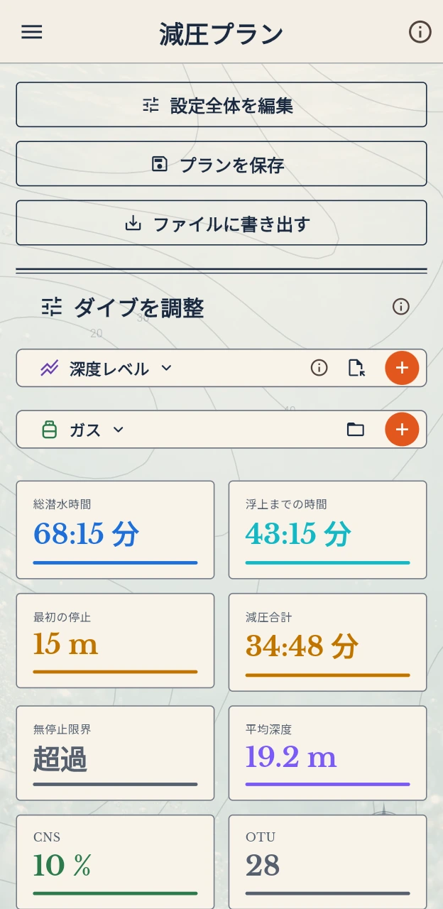 海図