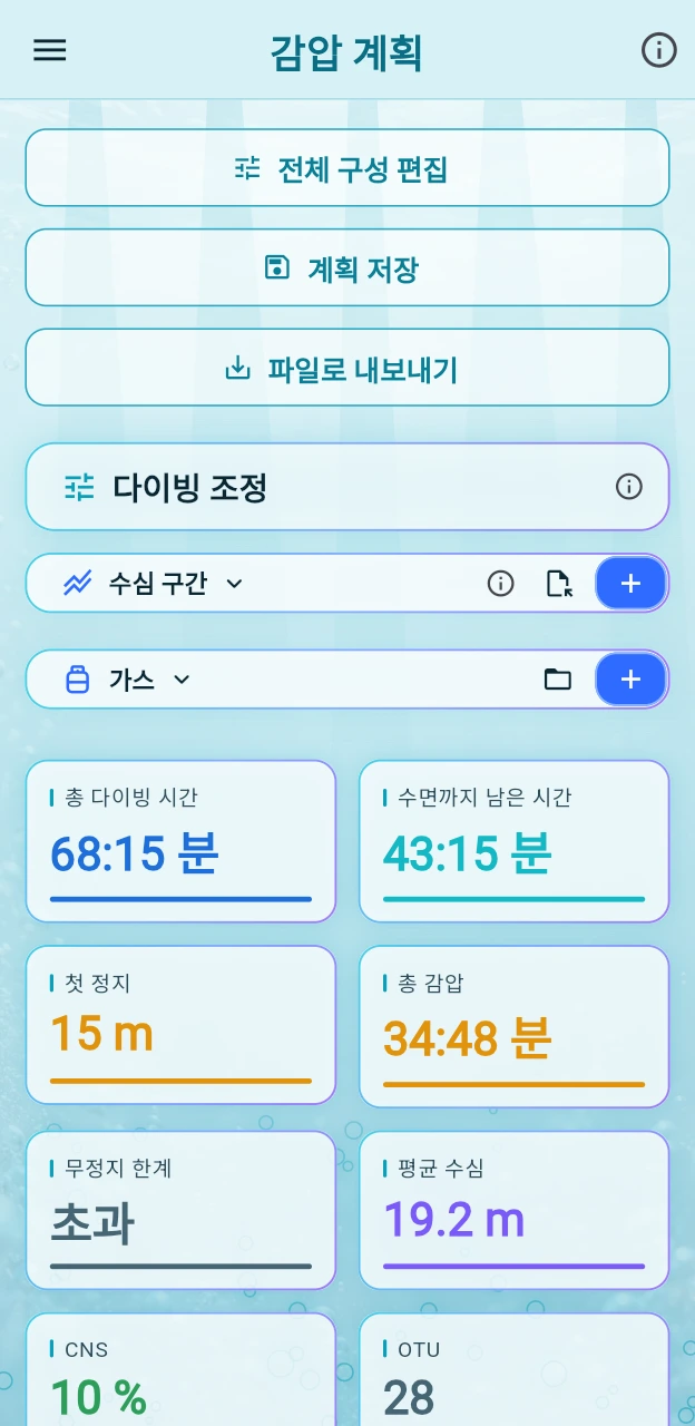 생물 발광