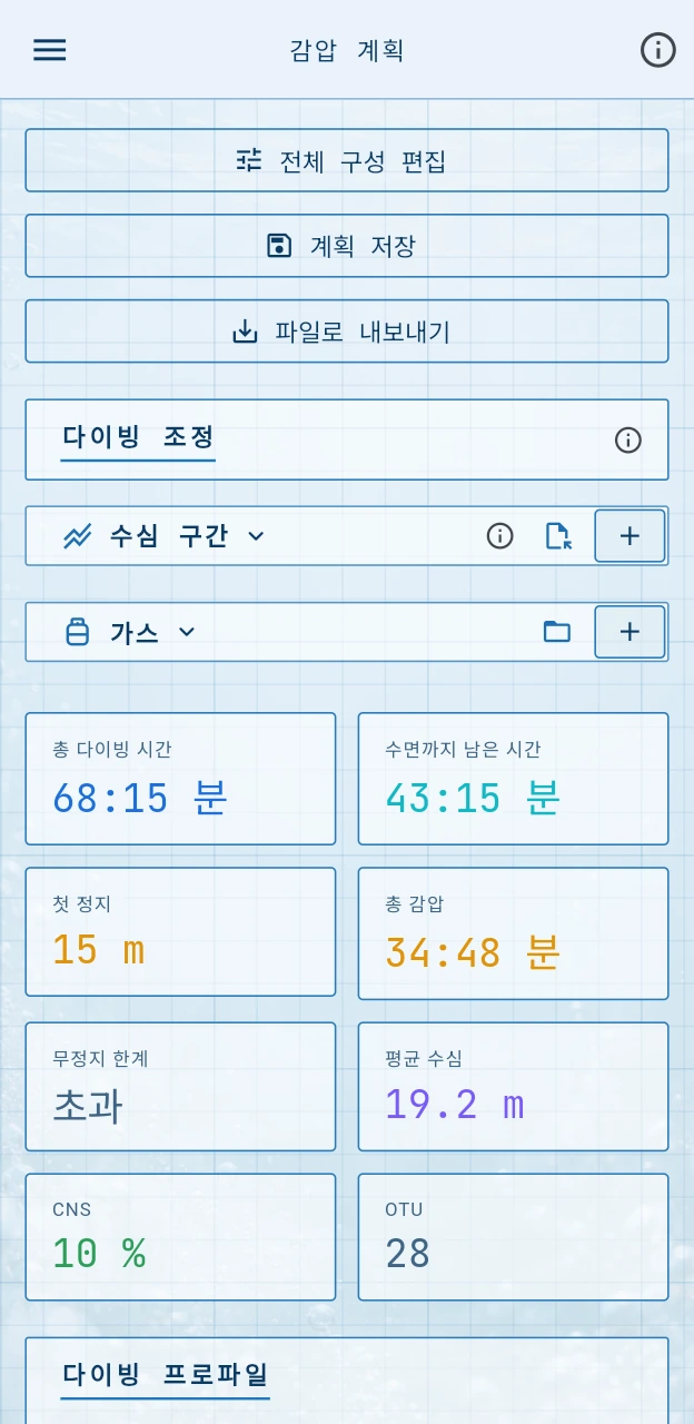 연구실 설계도