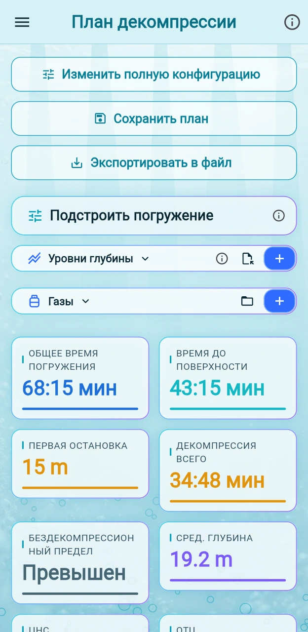 Биолюминесценция