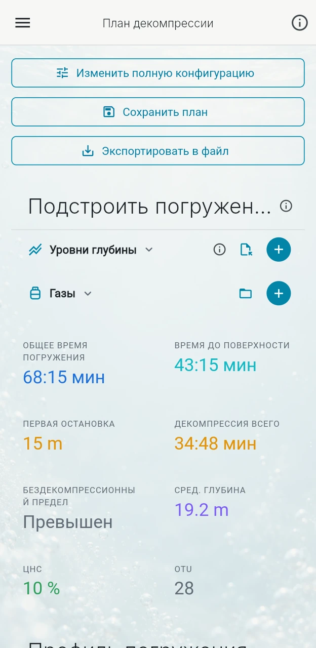 Спокойный журнальный