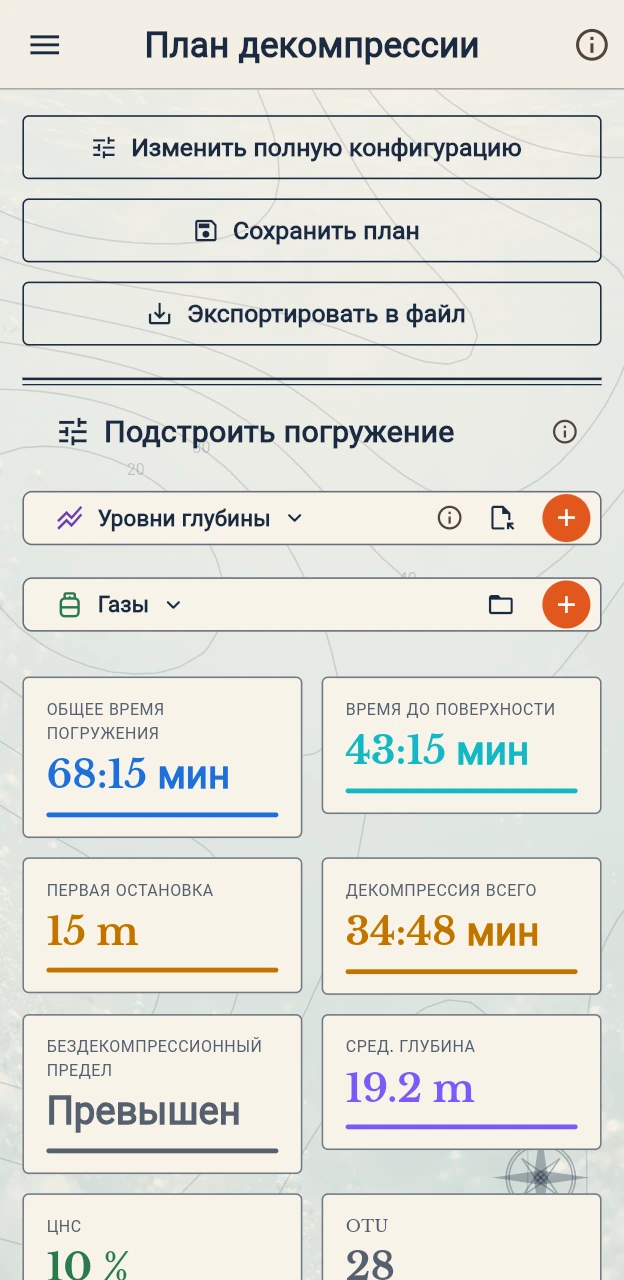 Морская карта