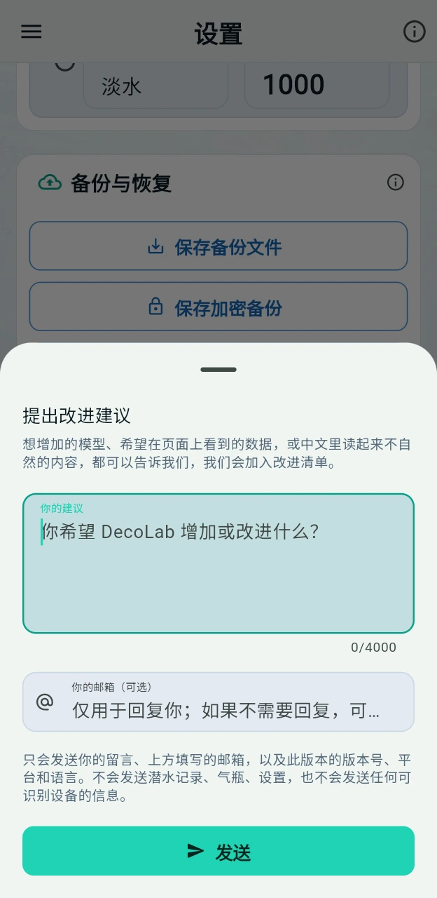计算会使用哪些默认值？