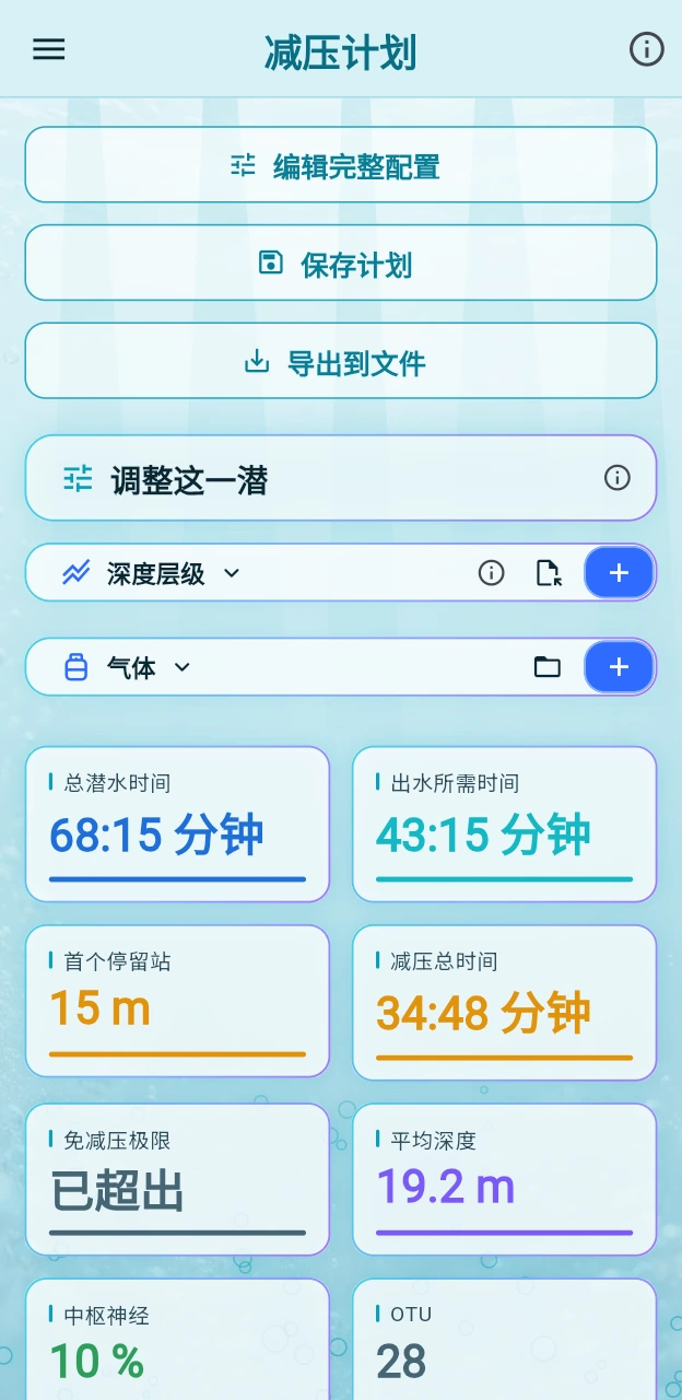 生物荧光