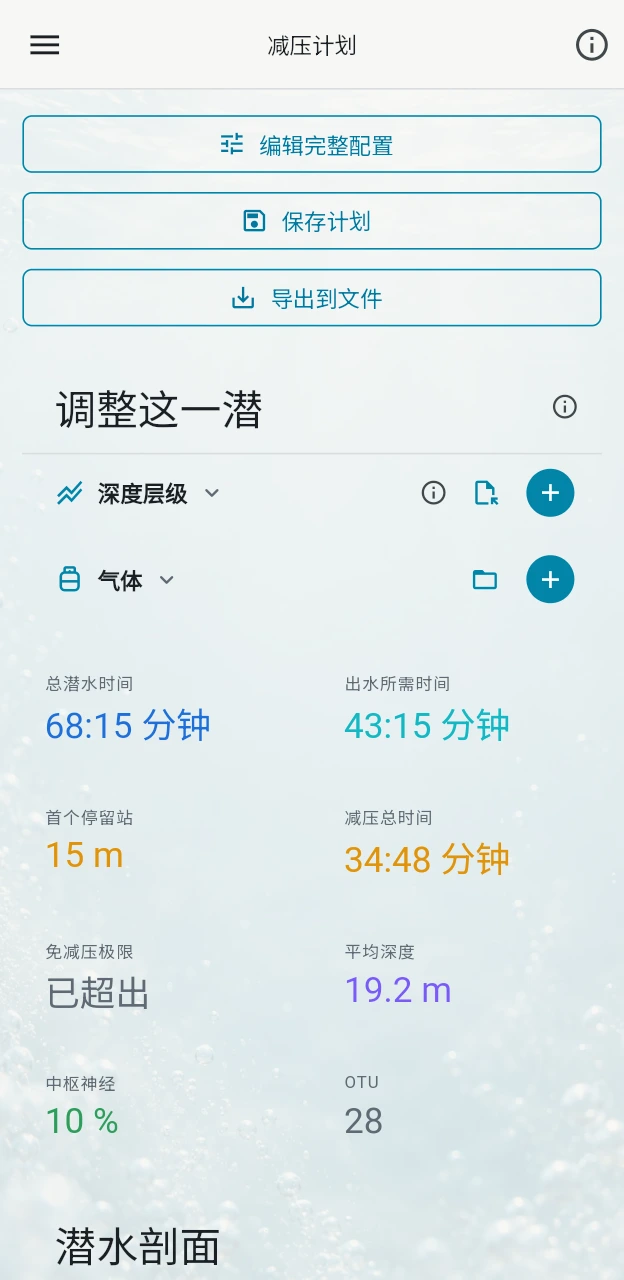 宁静排版