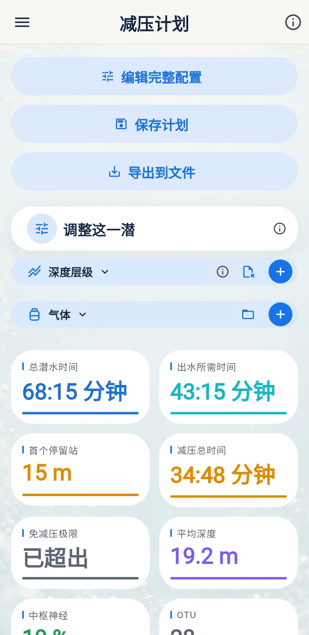 表现力色调